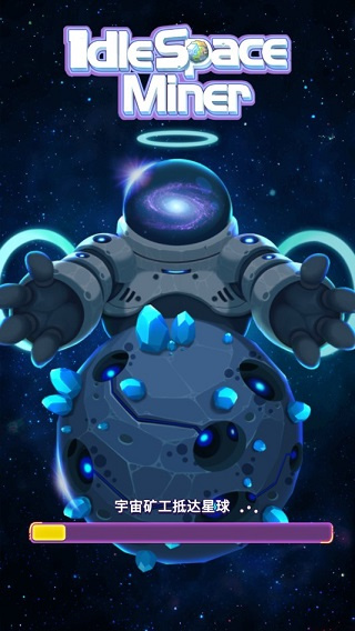 放置空闲矿工游戏下载(Idle Space miner) v2.8.11 安卓版