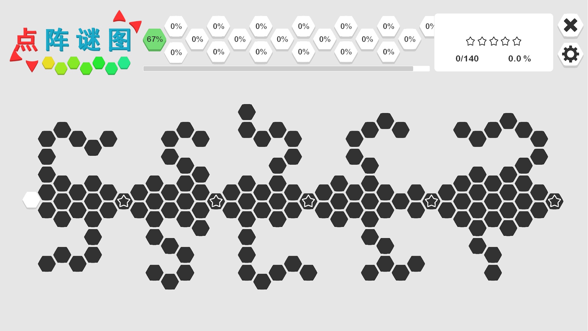 点阵谜图游戏下载安装 v1.0 安卓版