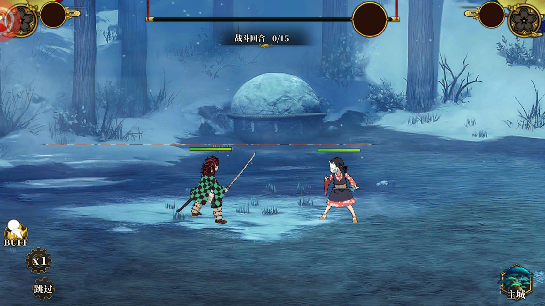 讨鬼异闻录 v1.0.1 安卓版