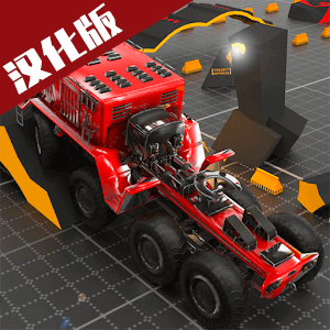 越野工程手游汉化版下载 v185 安卓版