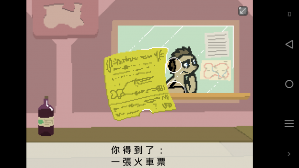 小马国的禁止事项游戏(小馬國的禁止事項) v1.6.5 安卓版