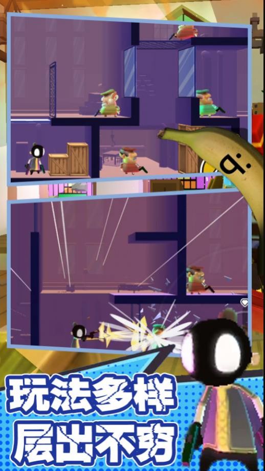 拯救我的兄弟行动下载安装 v1.0 安卓版