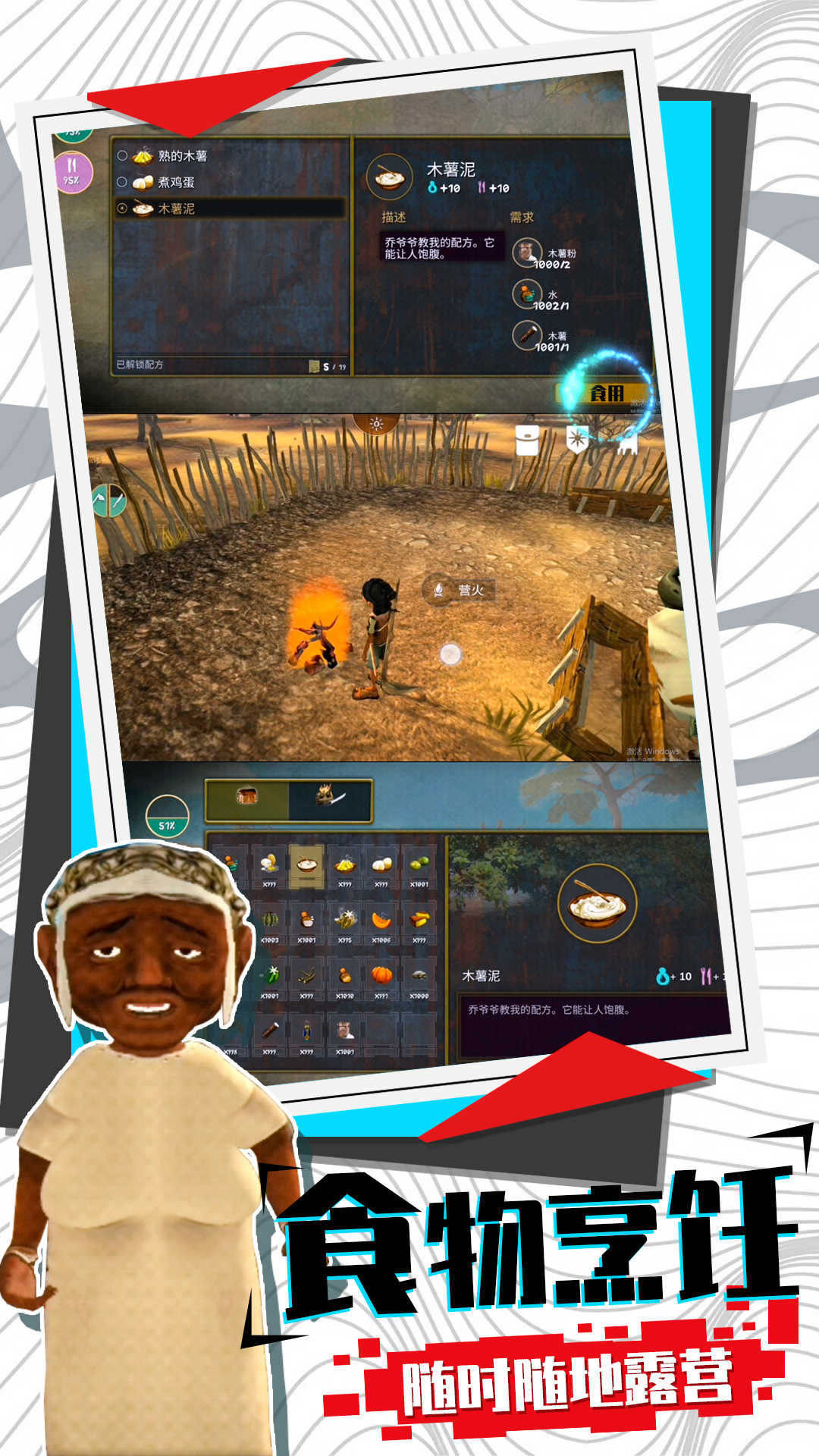 求生大逃亡 v1.0.0 安卓版