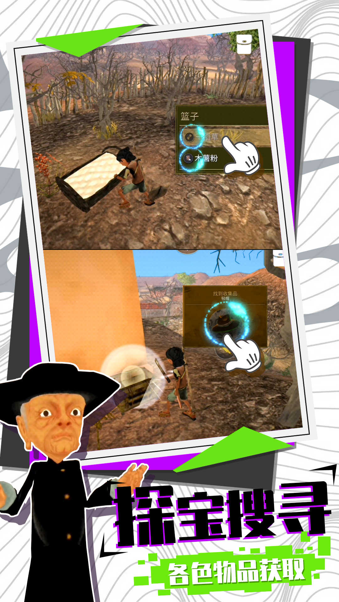 求生大逃亡 v1.0.0 安卓版