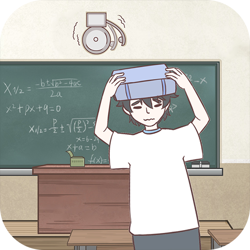 迟到是不可能迟到的游戏下载 v1.0 安卓版