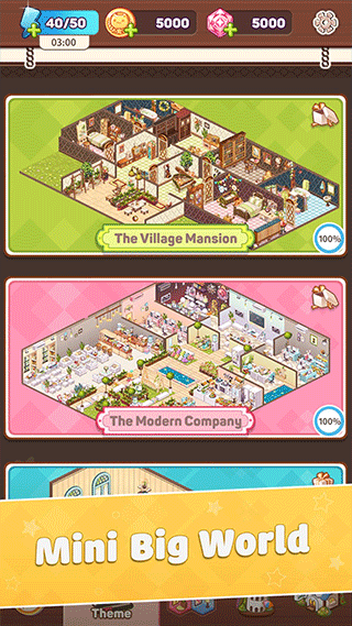 我的袖珍世界游戏下载 0.4.101