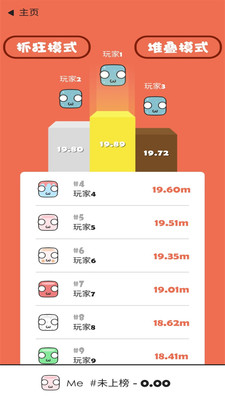 史上抓狂游戏1 v1.0.0azb