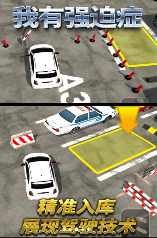 我有强迫症去除广告版 v1.0.0.4 安卓版