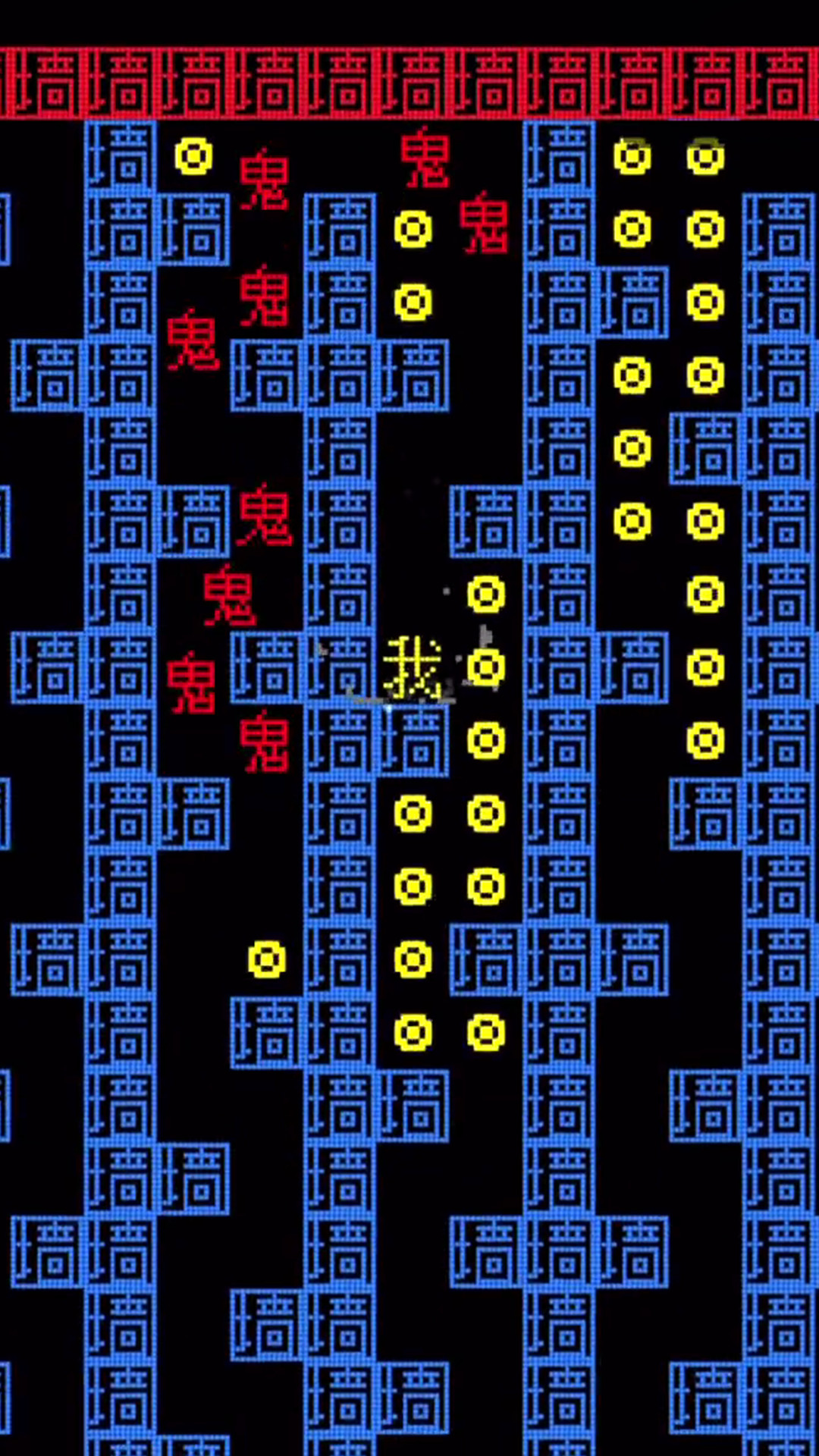 猛鬼来了 v1.0 安卓版