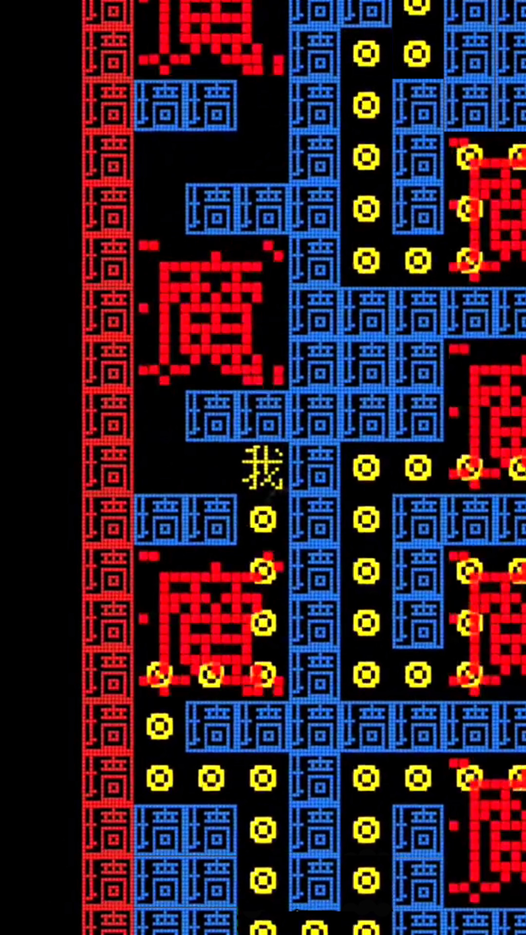 猛鬼来了 v1.0 安卓版