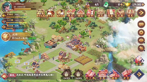 挑战盖高楼手游下载 v1.0.14 安卓版