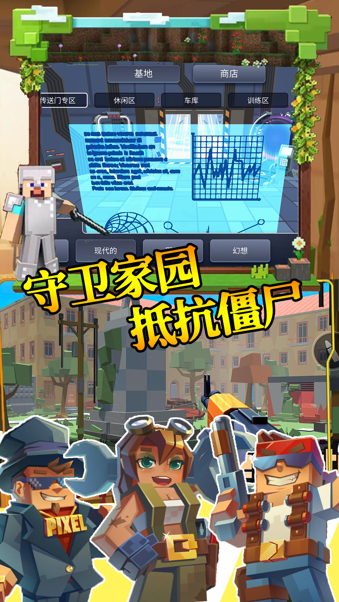 步行僵尸潜行射击游戏 v1.0 安卓版