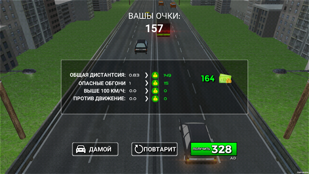 愤怒公路赛车手(Furious Traffic Racer) v0.2 安卓版