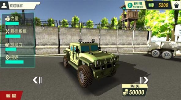 卡车司机真实日记游戏下载 v1.0 安卓版