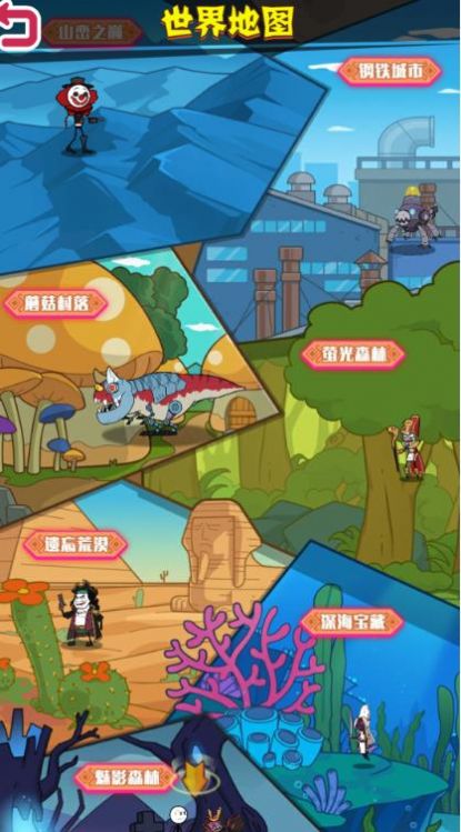 野蛮人进化游戏下载安装 v1.0 安卓版