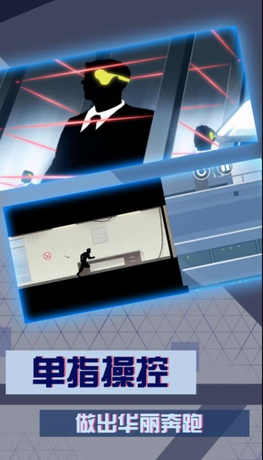 人偶忍者下载安装 v1.0.4 安卓最新版