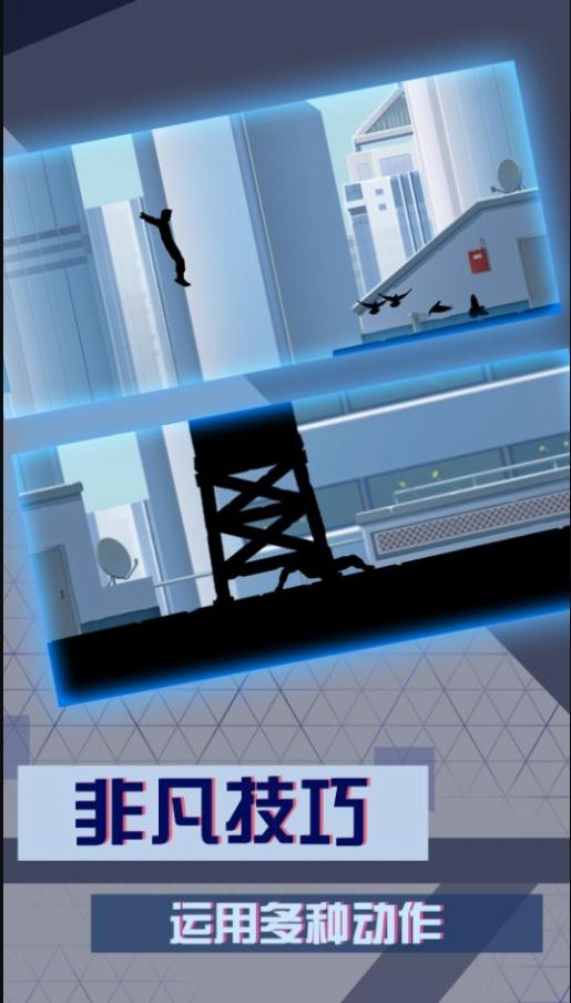 人偶忍者下载安装 v1.0.4 安卓最新版