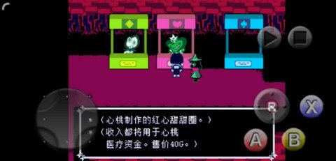 三角符文汉化版 v1.0.3 安卓版