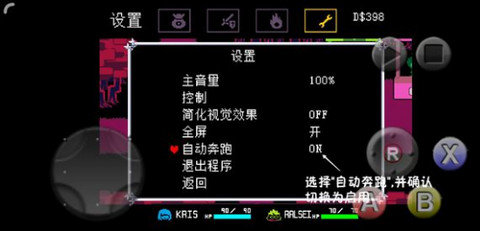 三角符文汉化版 v1.0.3 安卓版