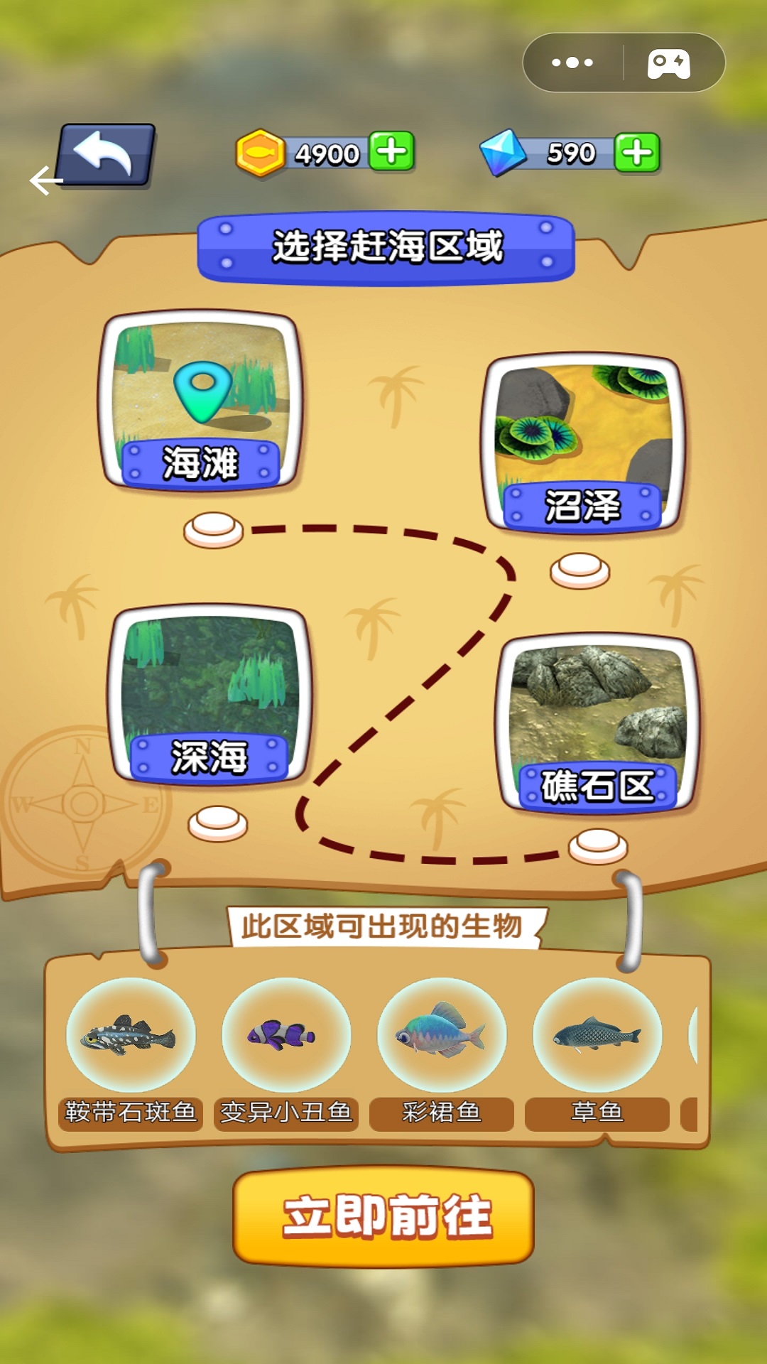 赶海日记手游下载 v1.00 安卓版