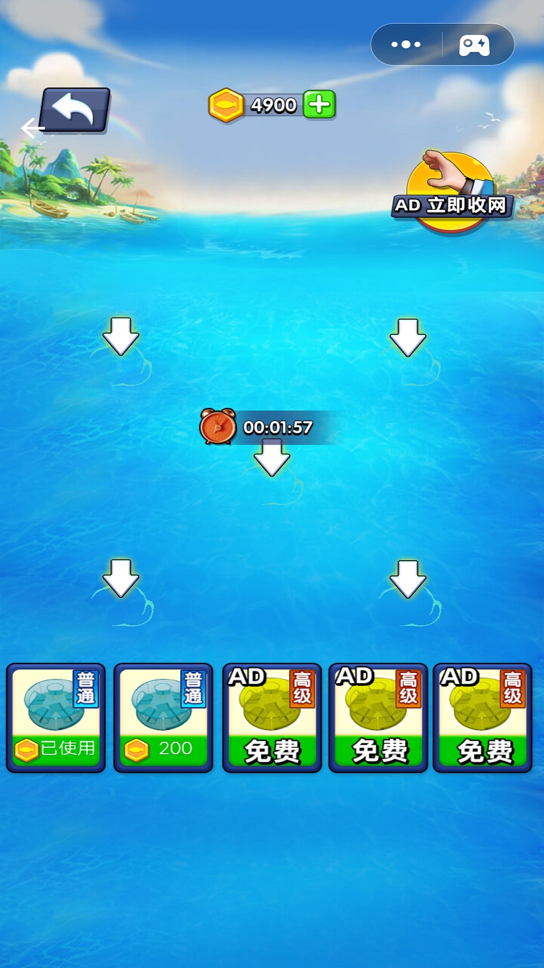 赶海日记手游下载 v1.00 安卓版