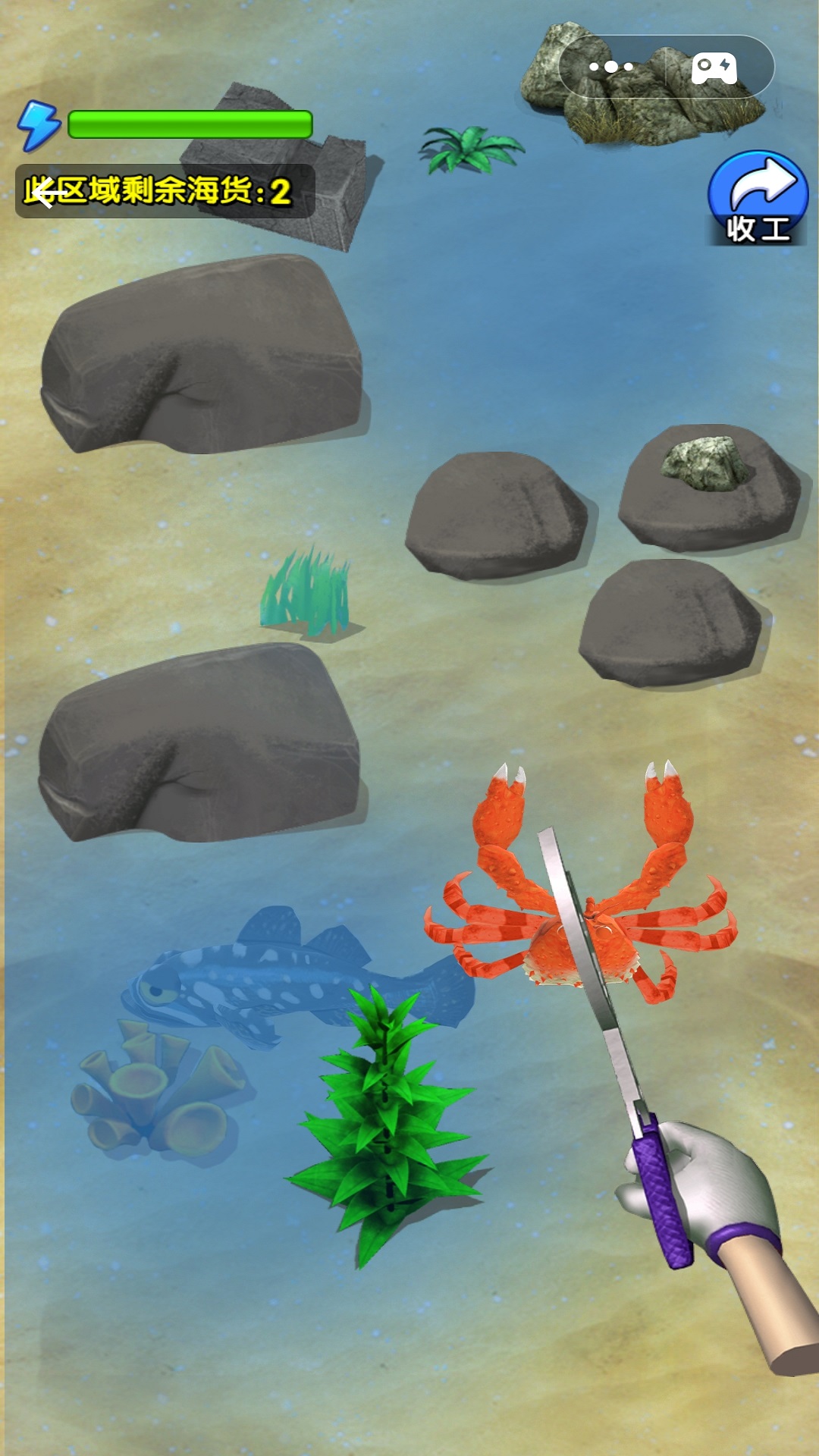 赶海日记手游下载 v1.00 安卓版