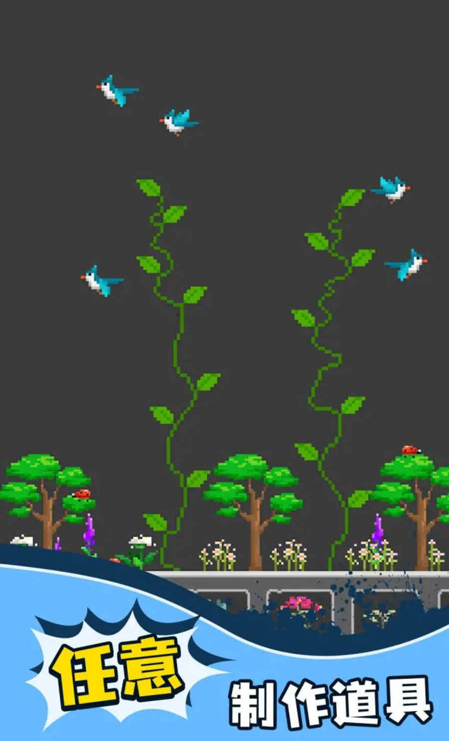 甜瓜沙盒无广告版 v1.0.0 安卓最新版