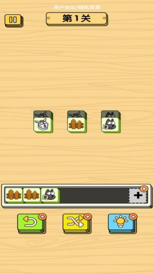 砖球消消乐大爆炸游戏下载安装 v1.0.0 安卓最新版