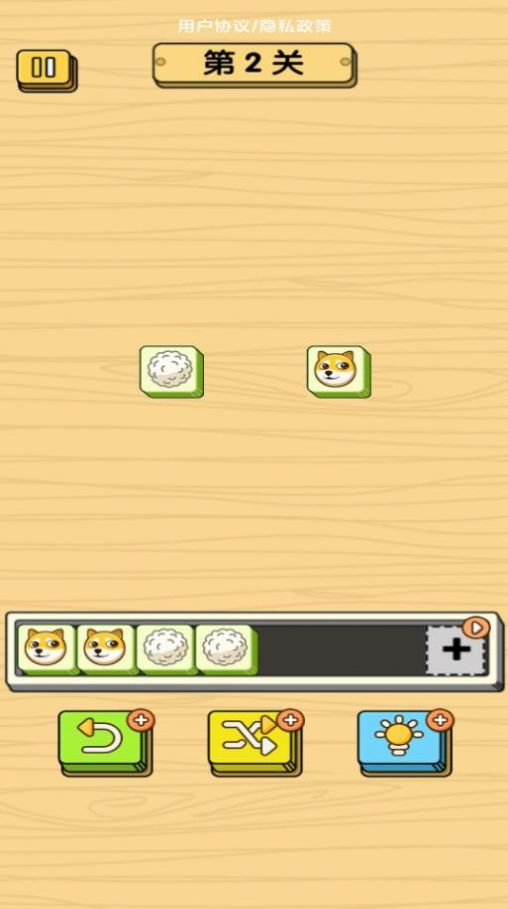 砖球消消乐大爆炸游戏下载安装 v1.0.0 安卓最新版