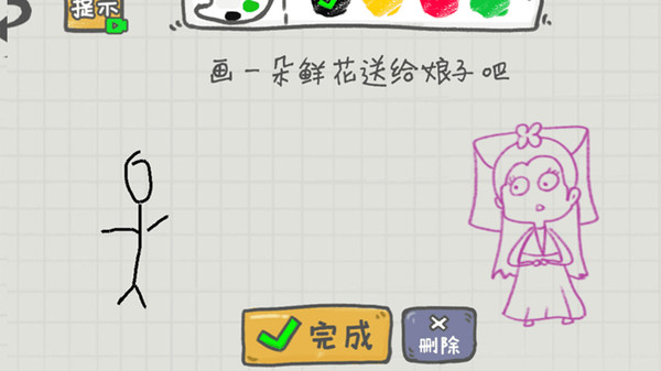 你瞅啥呢下载安装 v1.0 安卓版