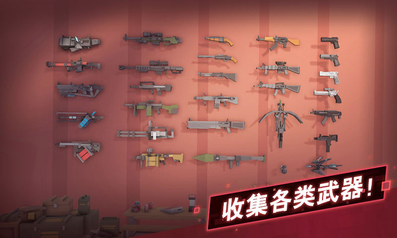 枪手：丧尸幸存者联机版 v3.0.4 安卓版