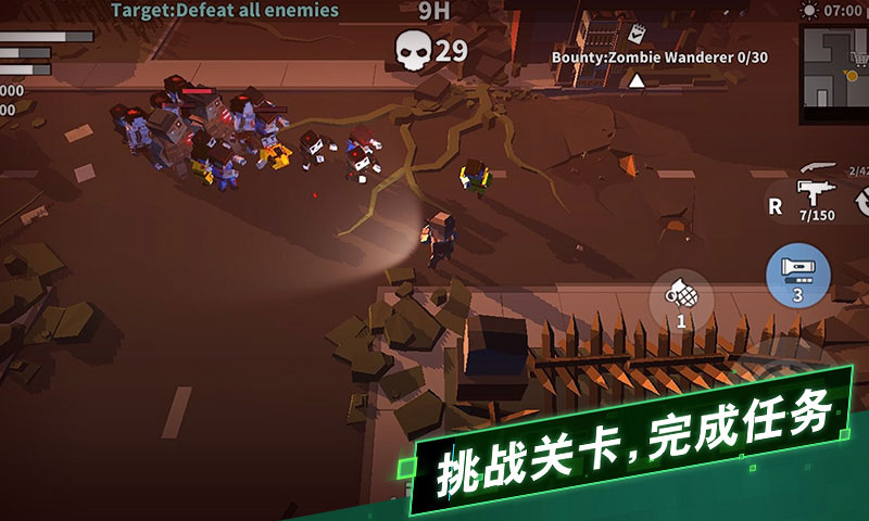 枪手：丧尸幸存者联机版 v3.0.4 安卓版