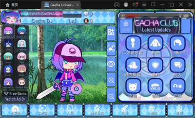 加查通用Gacha Universal 游戏 v1.1.5 安卓版