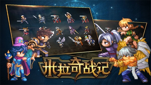 米拉奇战记国际版手游下载(Miragine War) v7.7.10 安卓版