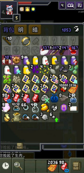 夜临东方地下城游戏下载(Yoruitaru TouHou Dungeon) v1.8.9.5 安卓版