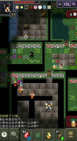 夜临东方地下城游戏下载(Yoruitaru TouHou Dungeon) v1.8.9.5 安卓版