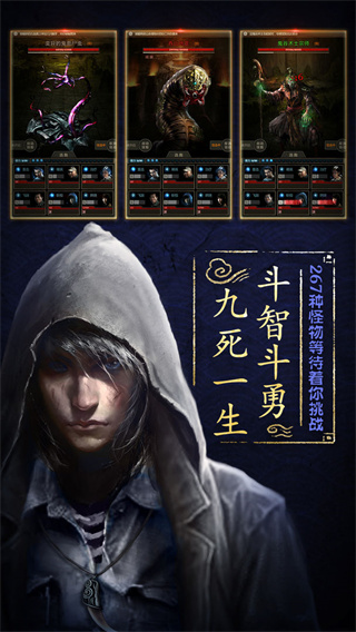 盗墓长生印完整版手游下载 v3.1.5 安卓版