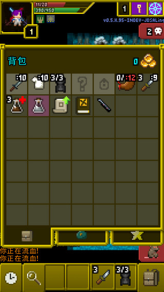 魔绫的像素地牢最新版下载 v0.5.X.95 安卓版