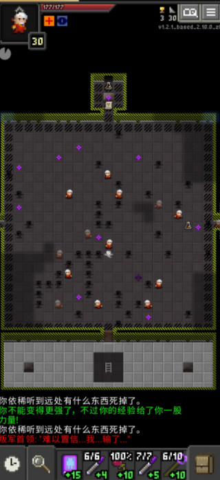 枪火地牢最新版下载(ARranged Pixel Dungeon) v1.3.2 安卓版