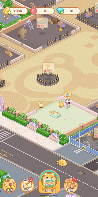 萌宠欢乐消游戏下载 v1.1 安卓版