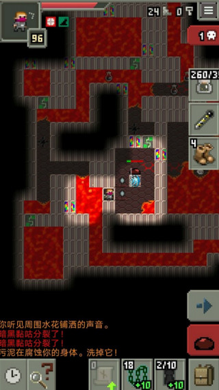 惊喜的像素地牢游戏下载(SPSPD) v0.9.6-2022.6.19 安卓版