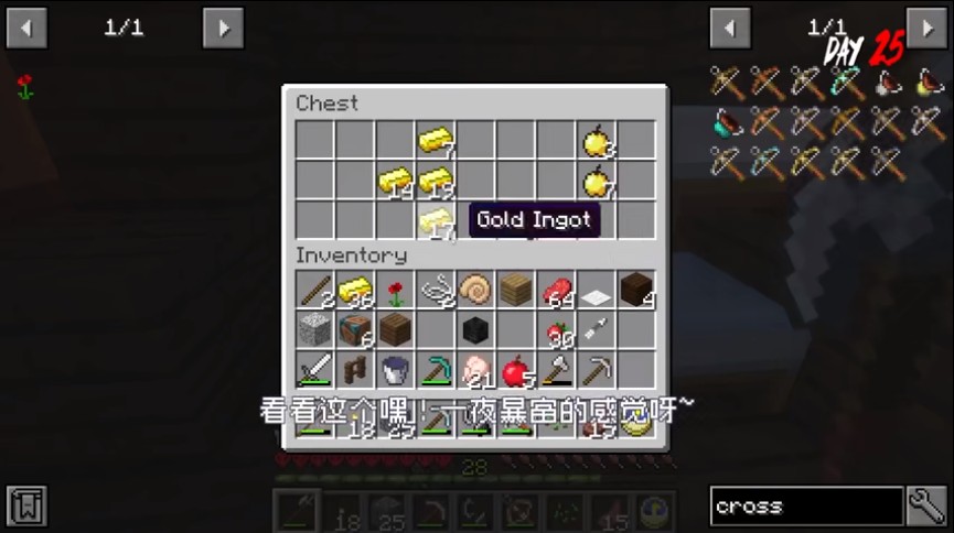 我的世界：畸变二游戏 v1.0 安卓版