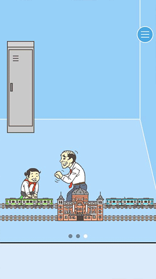 逃离公司3游戏下载 v1.0.1 安卓版