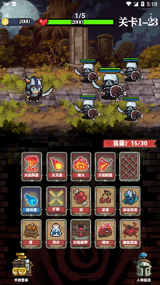 家族传说中文版下载手机版 v1.0.1 安卓版