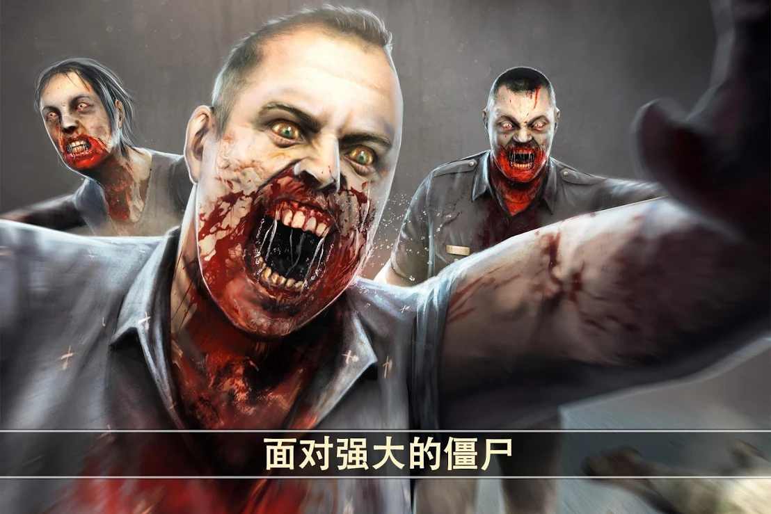 死亡扳机2一击必杀版 v1.6.2 安卓版