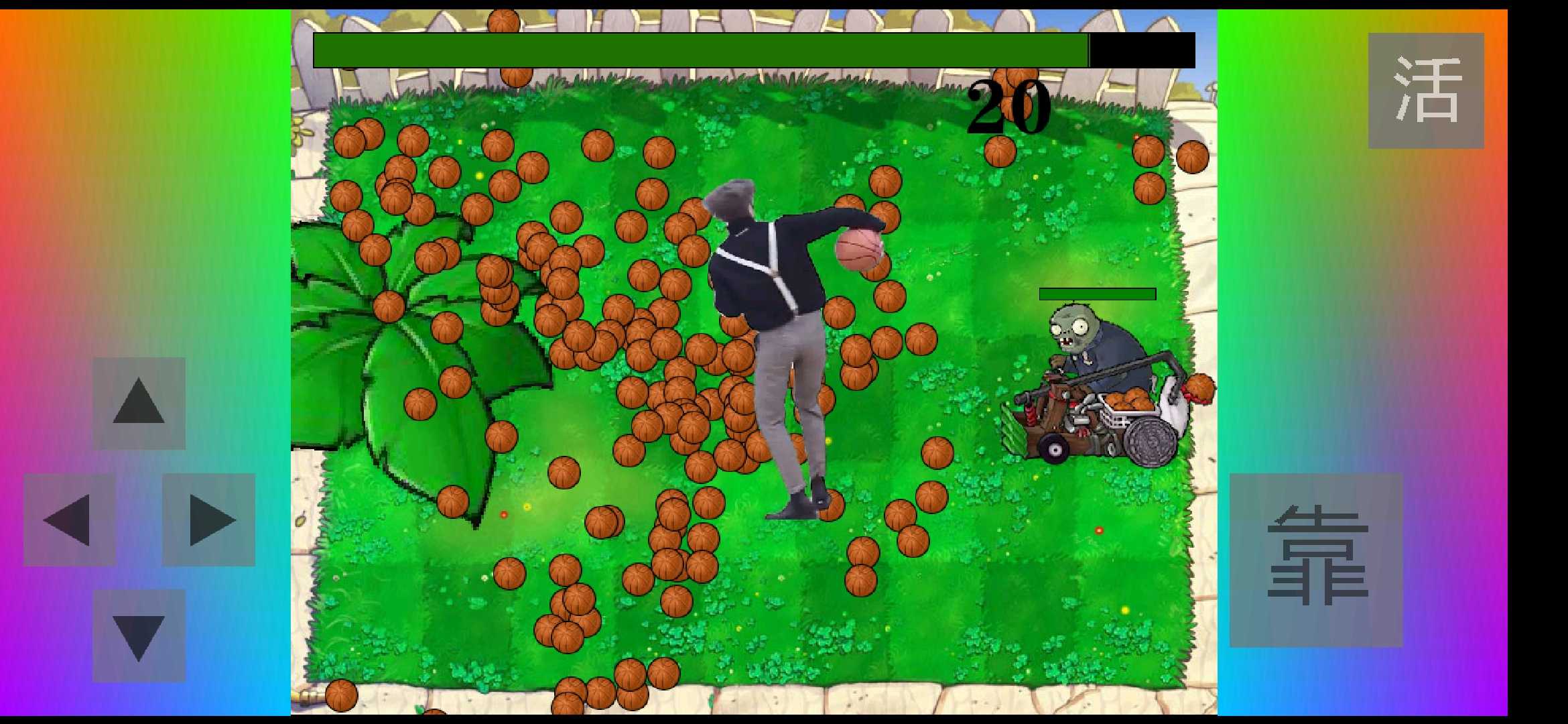 铁山靠模拟器游戏 v1.0.0 安卓版