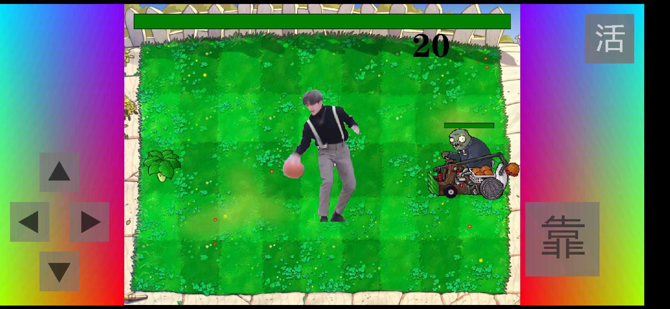 铁山靠模拟器游戏 v1.0.0 安卓版