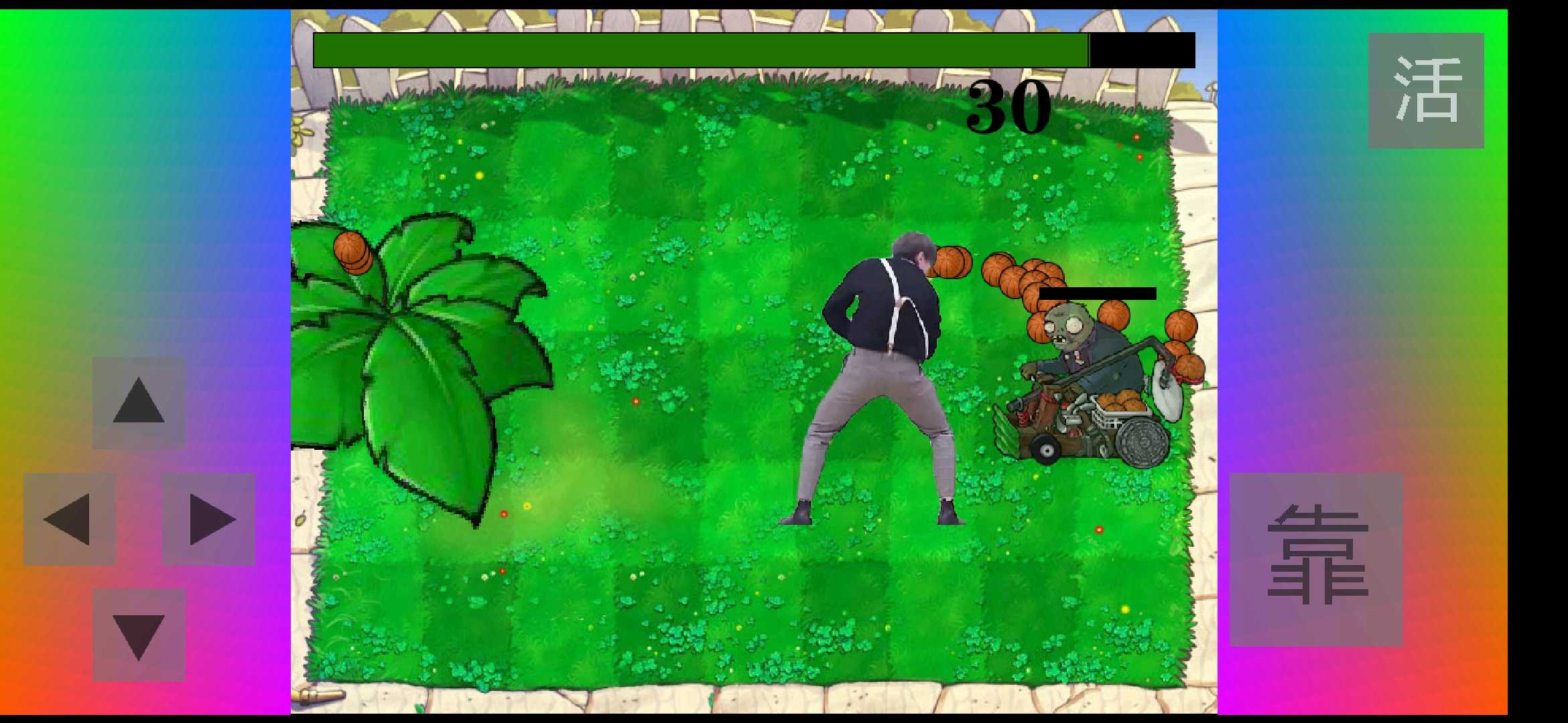 铁山靠模拟器游戏 v1.0.0 安卓版