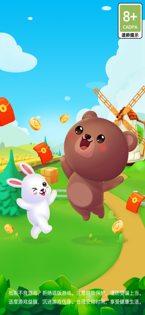 小熊赚多多红包版 v1.0.1 安卓版