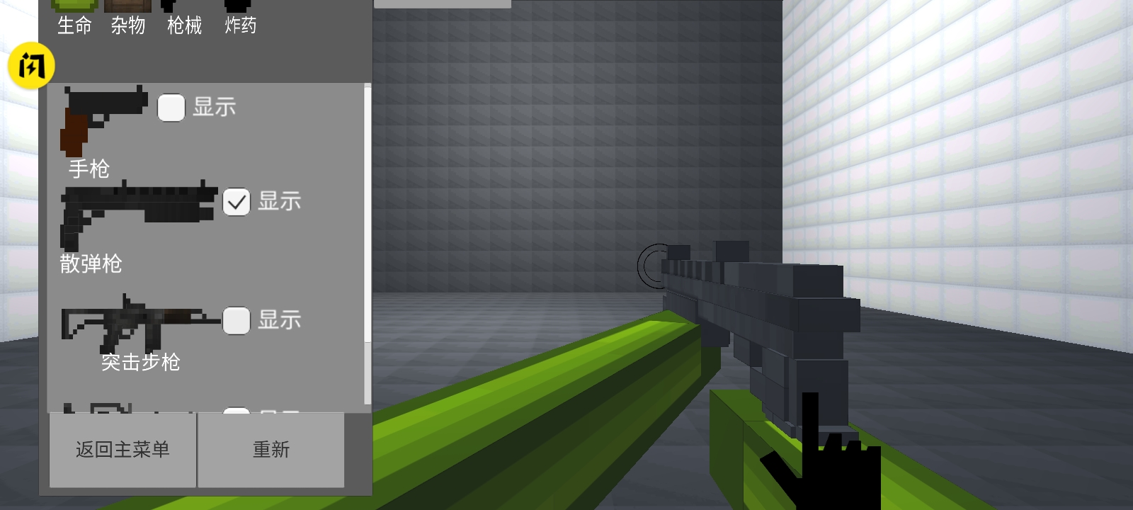 玉米游乐场下载安装 v1.72.1 安卓版